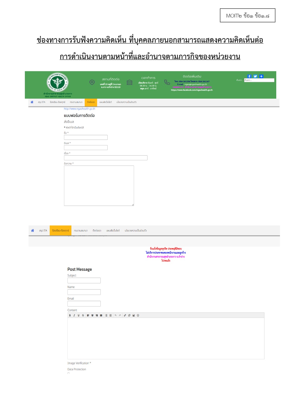 ปกเอกสาร